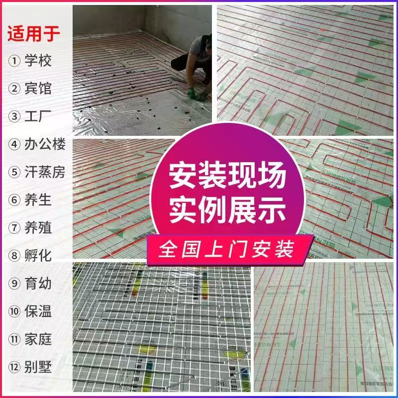 琼中黎族苗族自治县 石墨烯电地暖公司哪家好？售后保障深度解析